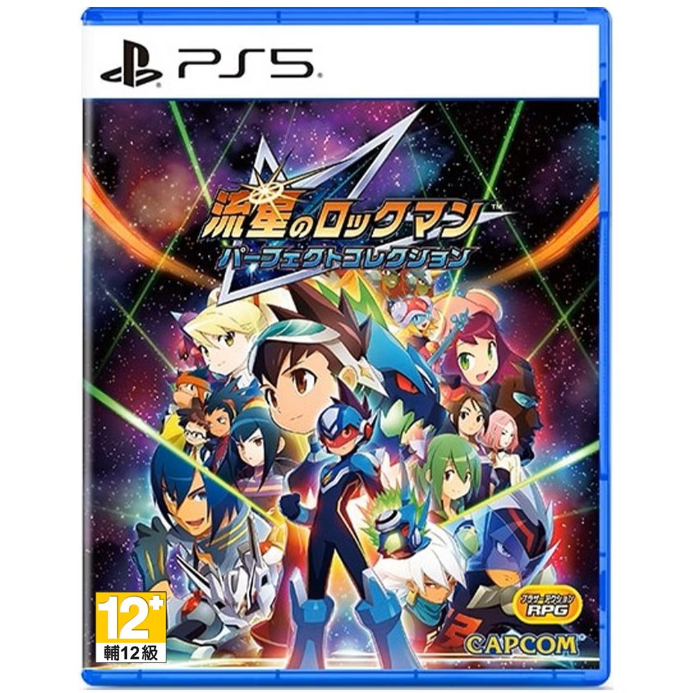Ps5 流星ROCKMAN 完美合集