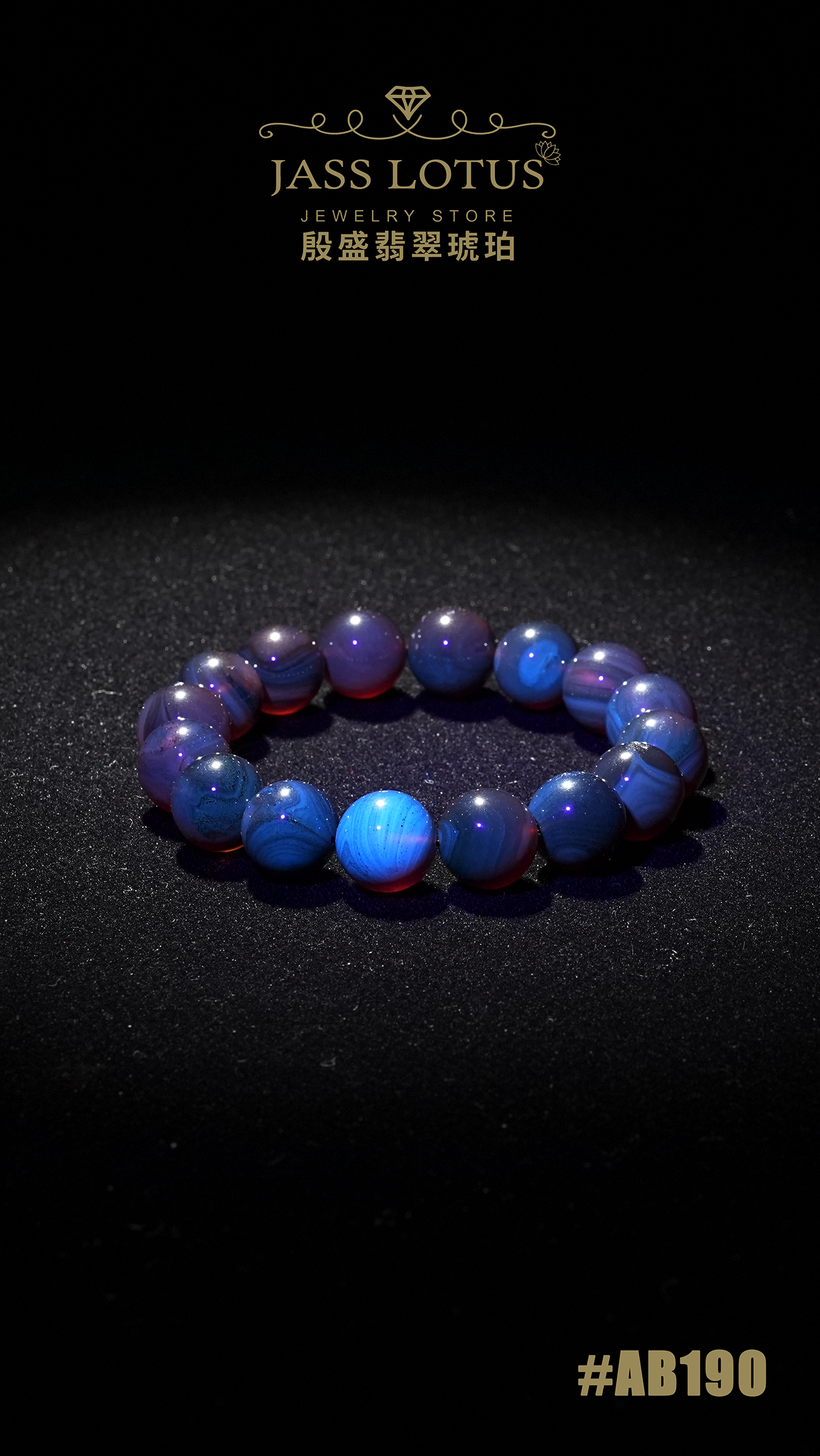 含植物紫羅蘭蜜珀手串