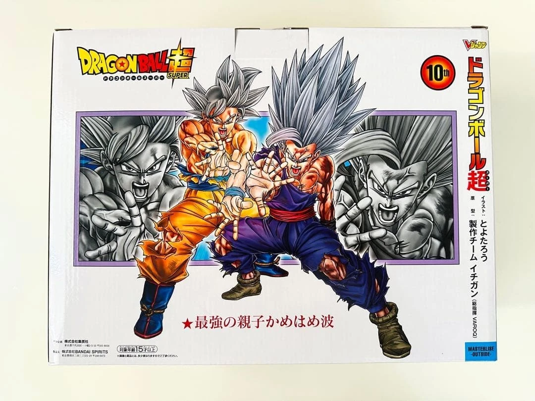 Masterlise Outside (10th Anniversary Edition) Figure: Dragon Ball Super, Son Gohan Beast and Son Goku 龍珠超 野獸悟飯 和 極意悟空