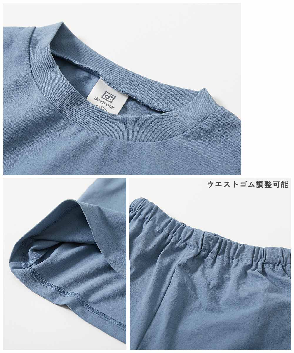 🆕【⭐訂購⭐】日本直送 🇯🇵🌀Easy Wash系列 防UV 休閑服 / 家居服 套裝［4款選］🌀 [ELDA-0034][260604]