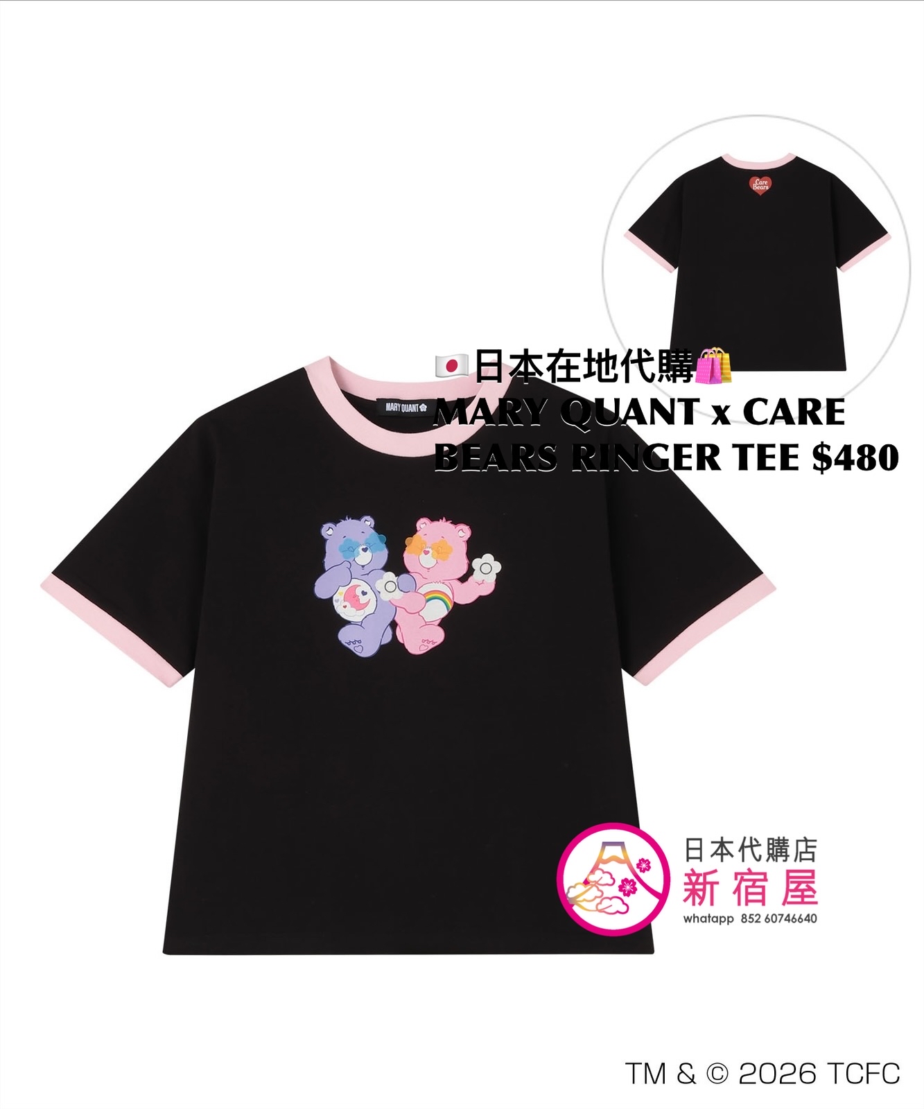 MARY QUANT x CARE BEARS RINGER T-SHIRT
