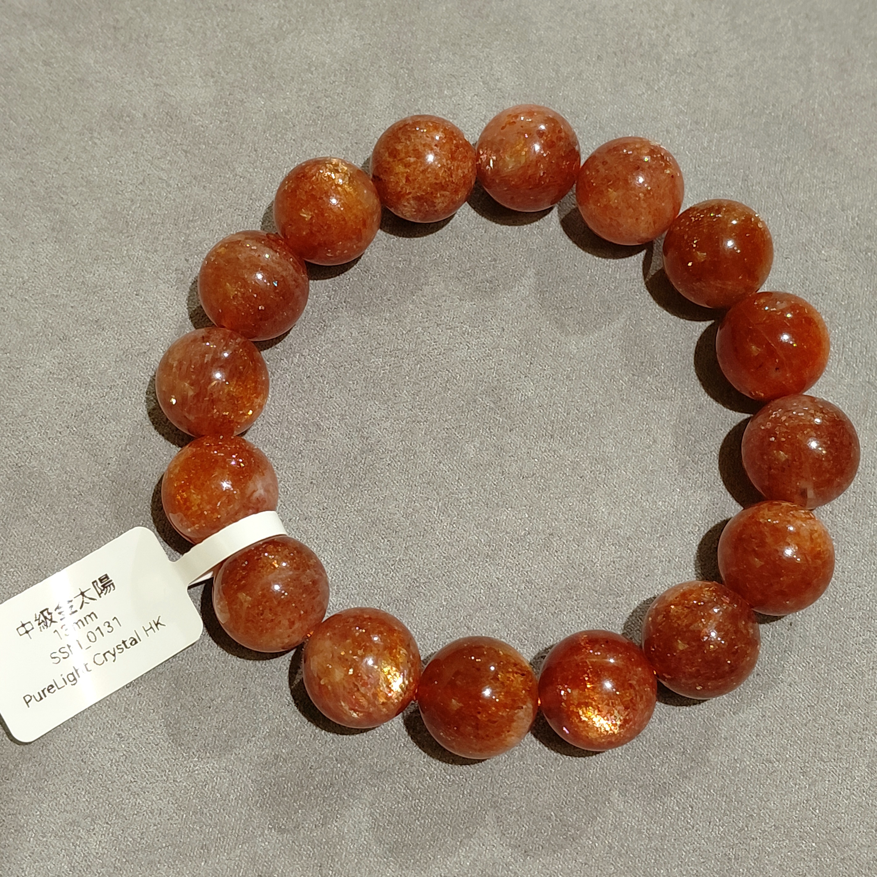 中級金太陽 13mm