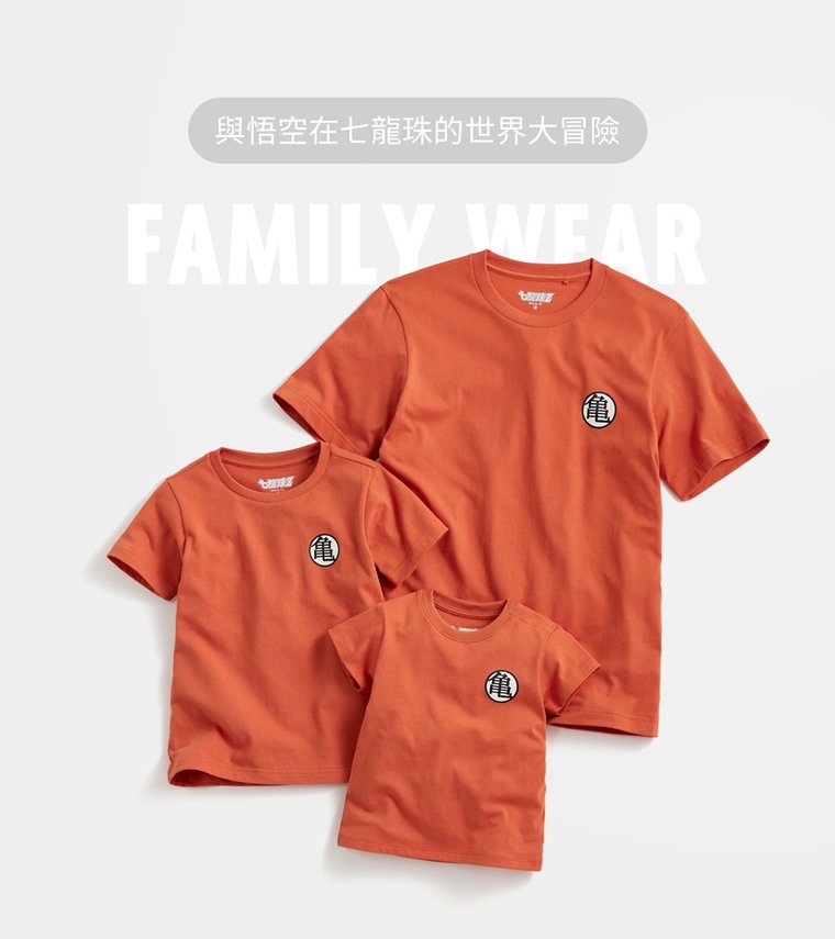 💚預訂 台灣直送💚七龍珠Z兩色前後印花親子款純棉短袖T恤