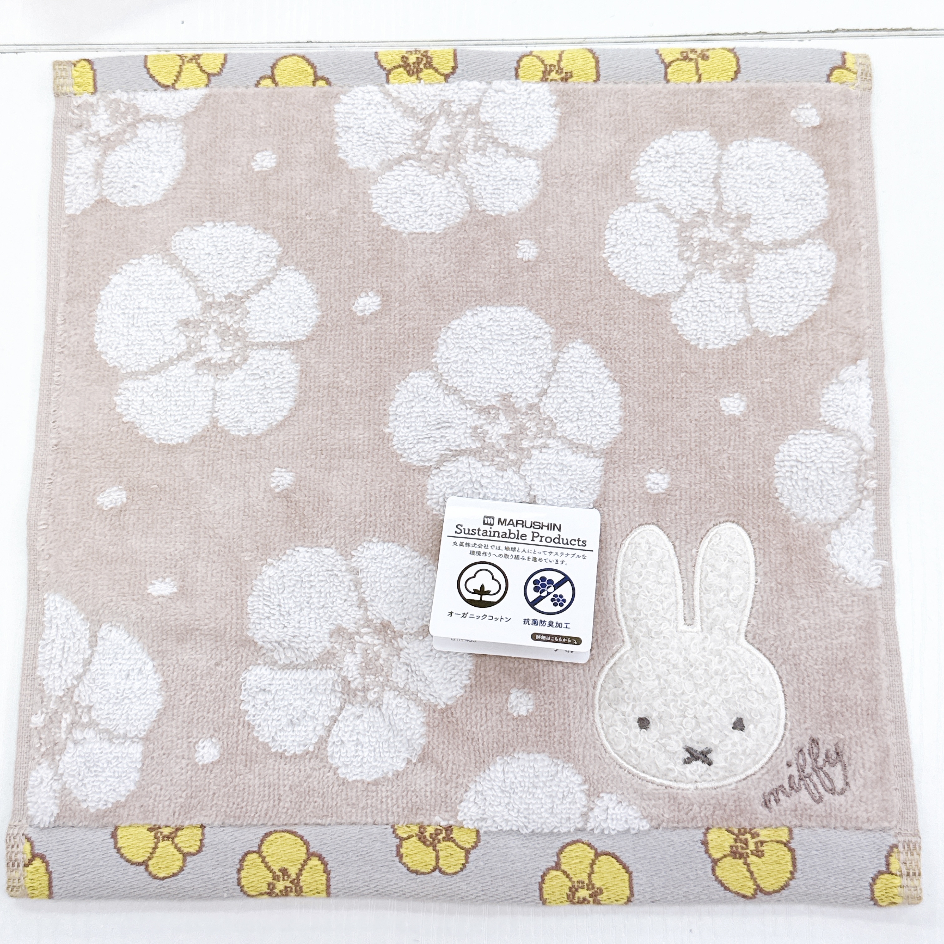 日本版Miffy 毛巾 25×25 cm