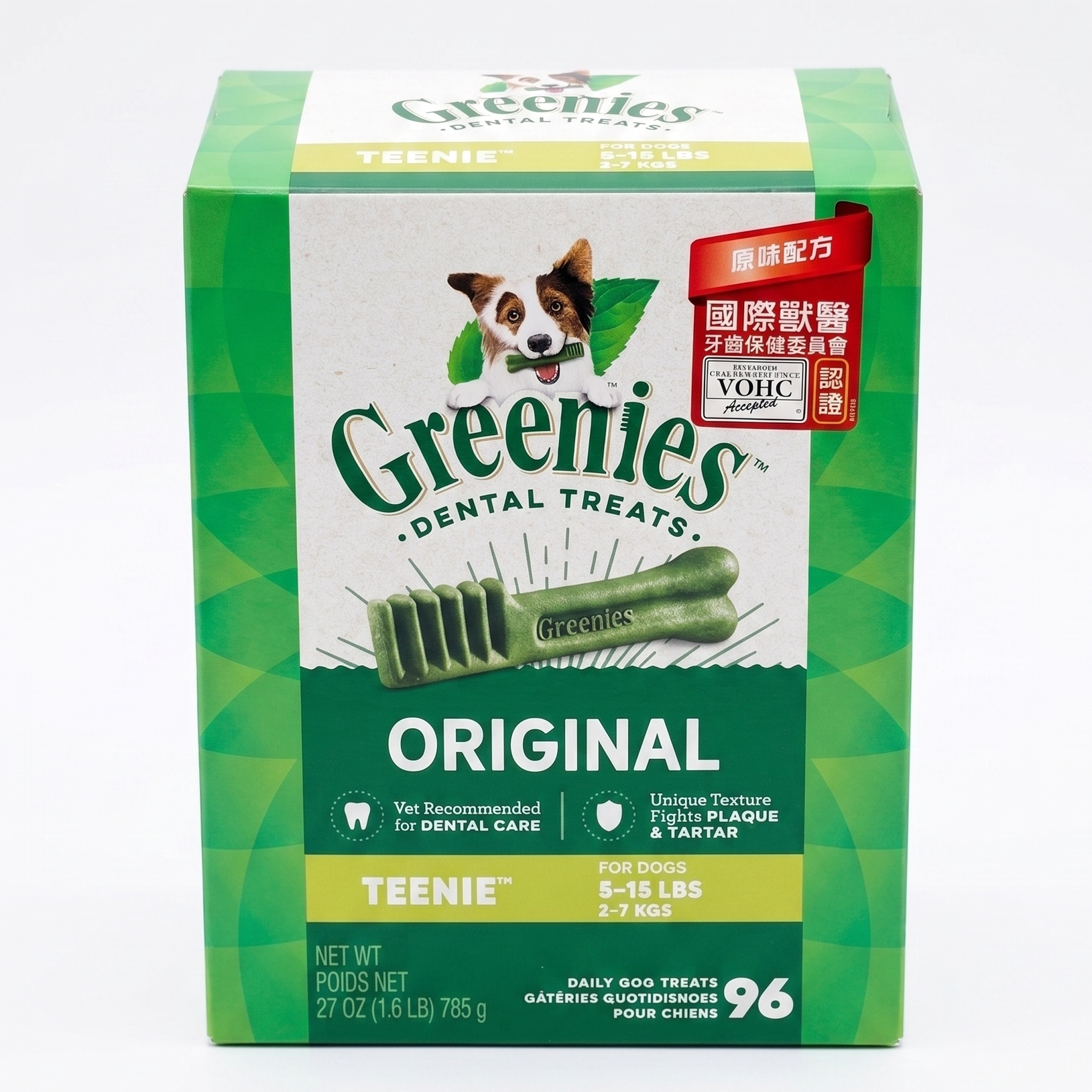 【臨期商品】Greenies - 狗狗潔齒骨(2-7kg犬用) 765g