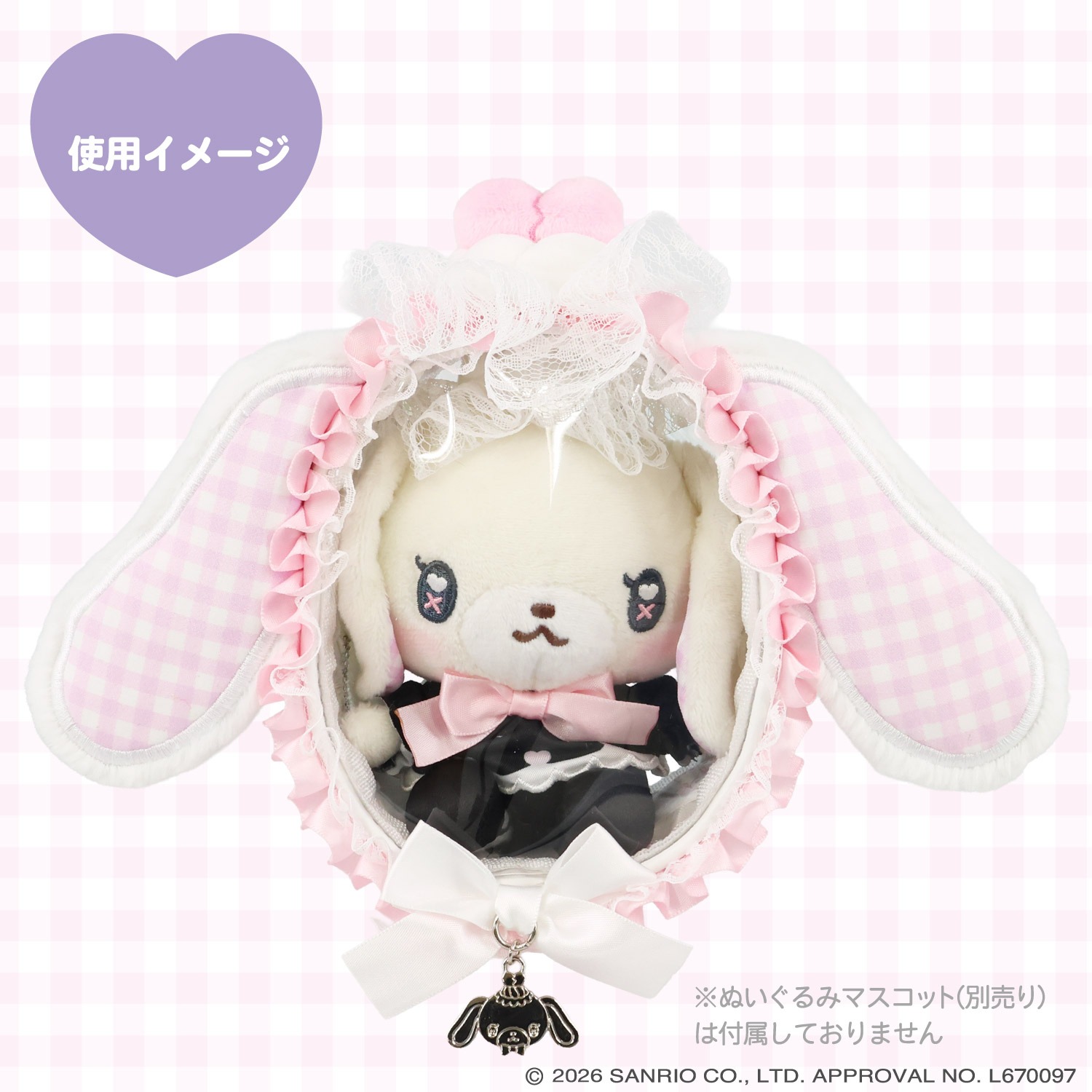🌸 【預訂】Multi Pouch - DREAMY SWEETS GHOST HOUSE