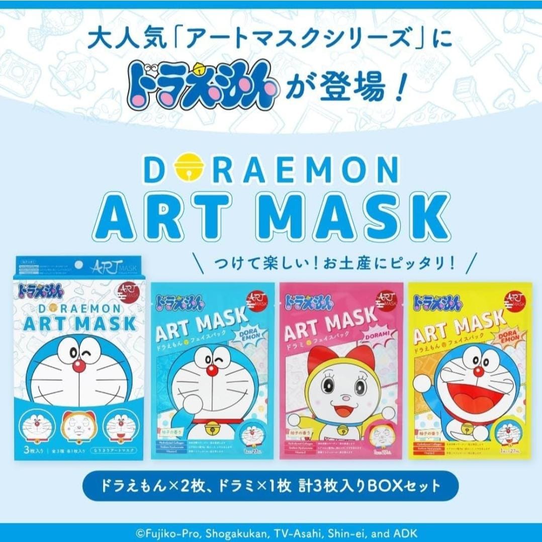 Sanrio/Doraemon保濕整肌面膜