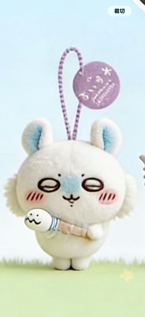 ［預訂九月到貨］Chiikawa 討伐系列人魚島電影版