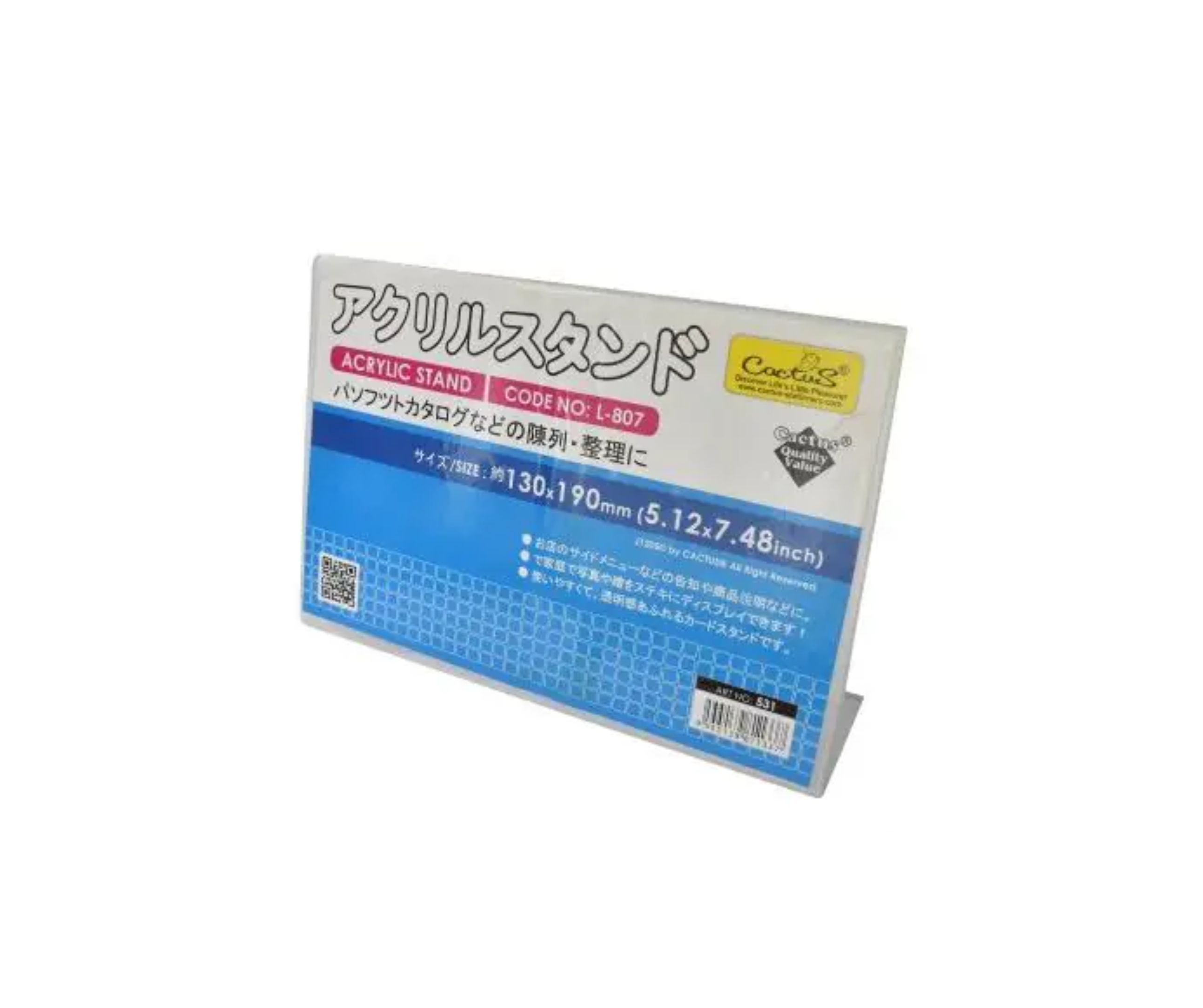 L Shape Card Stand/Dudukan Kad Bentuk L/Holder Filing/531/190mm X 130mm