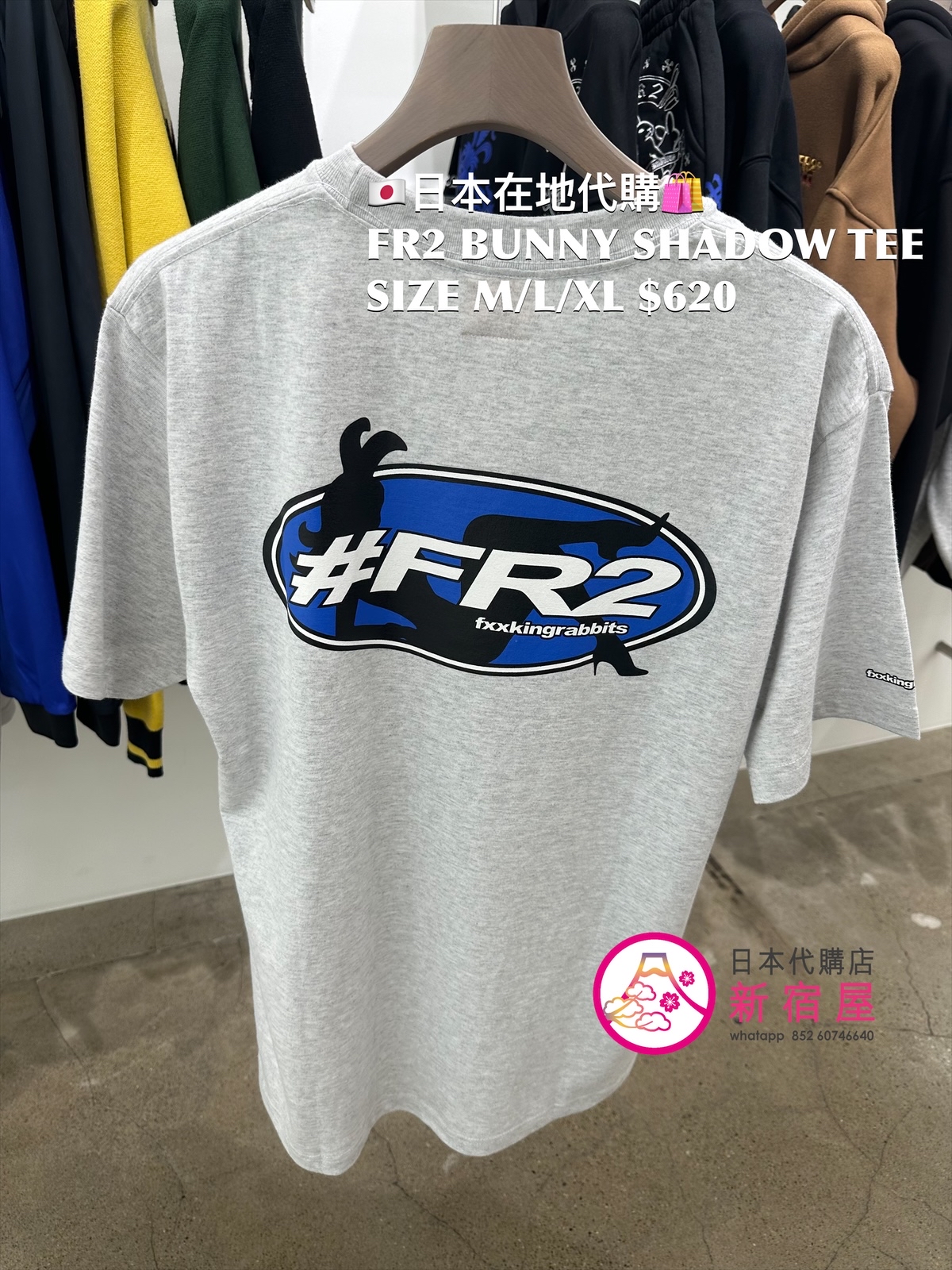 FR2 BUNNY SHADOW T-SHIRT