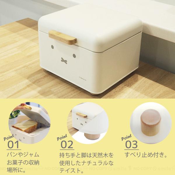 日本直送~新款Miffy多用途收納箱