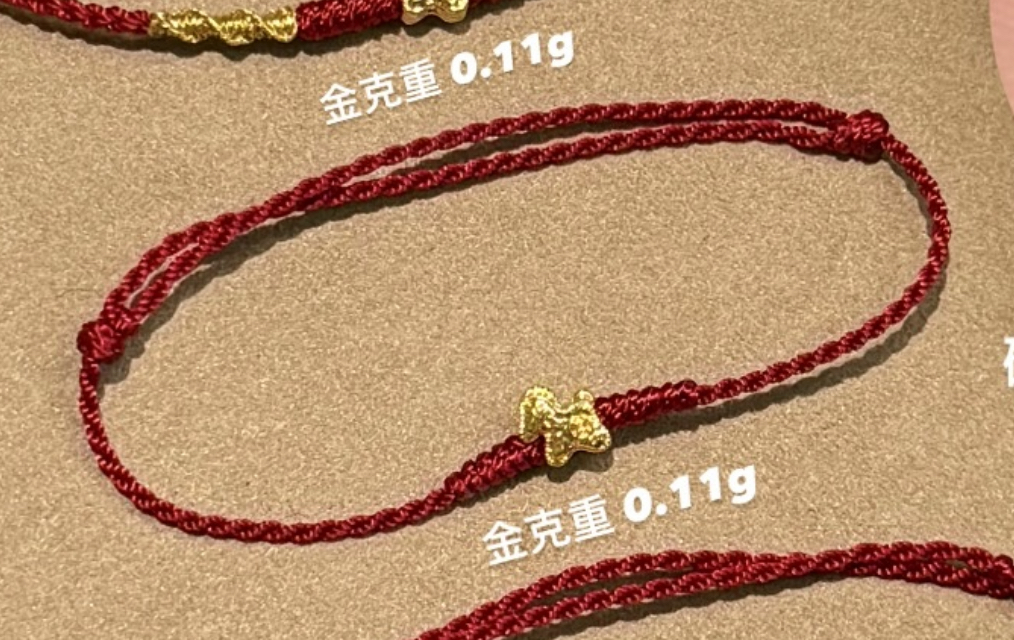 【囍宝原创】马年编绳定制