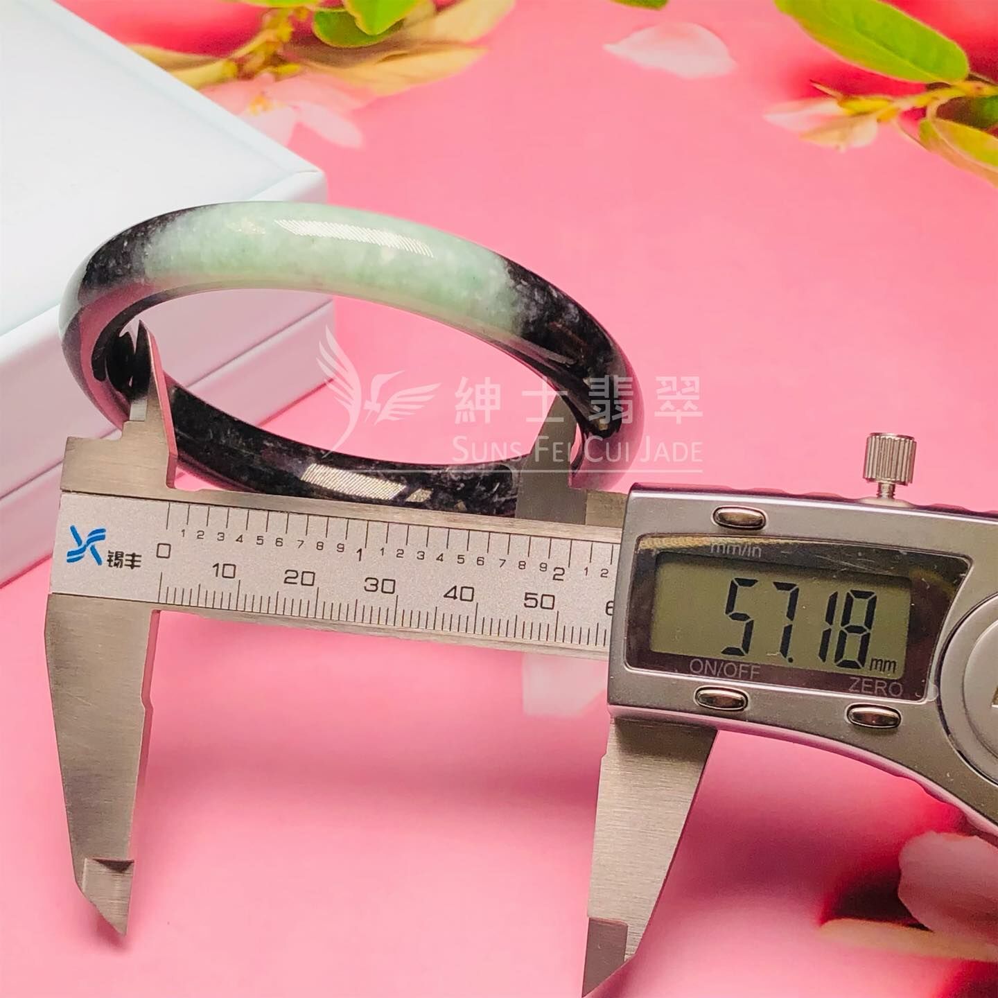 星夜彩福鐲57.1mm