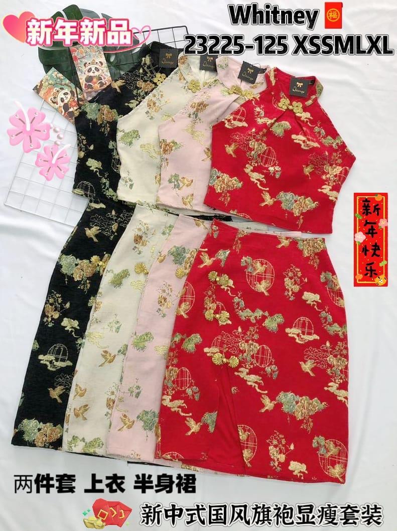 Set CNY 23225