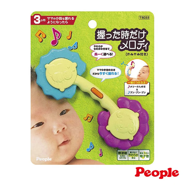 現貨🌸日本直送 |People新音樂啞鈴玩具