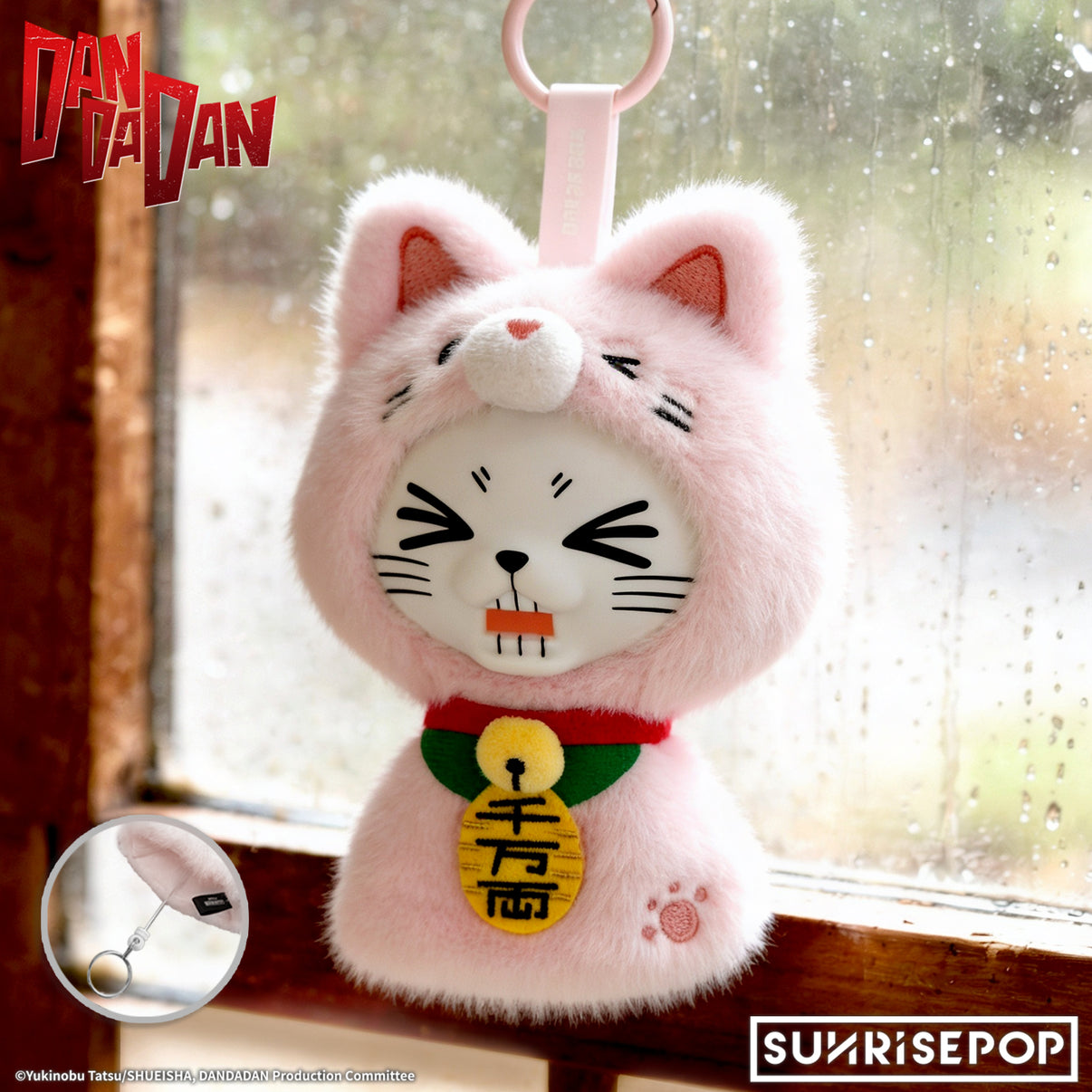 (行版) SUNRISEPOP DANDADAN 膽大黨 高速婆婆 晴天娃娃系列 搪膠毛絨公仔 盲盒 (隨機1款 / 原盒6個) 