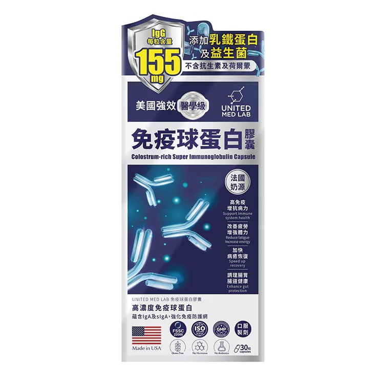 United Med Lab免疫球蛋白30粒