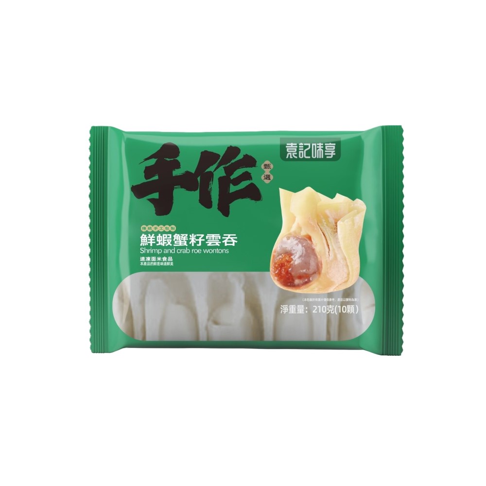 袁記味享鮮蝦蟹籽雲吞 (210g)