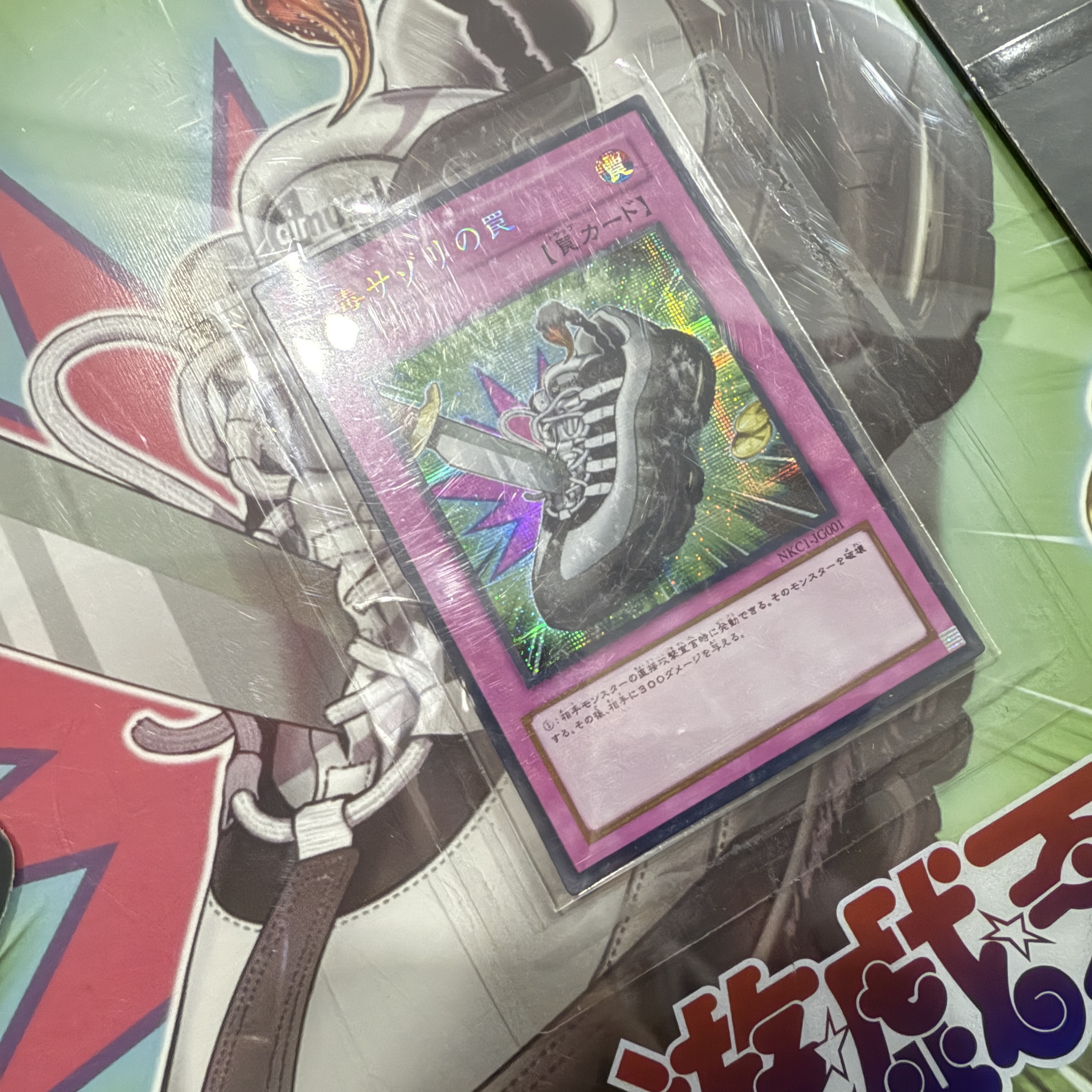 Nike Air Max Muscle 95Yu-Gi-Oh! Jonouchi II7404-100