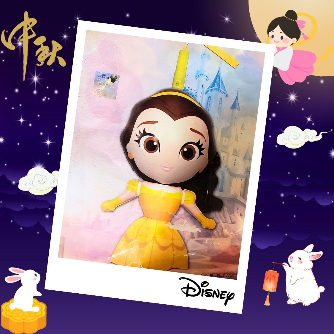 正版Disney princess Beauty and the beast 美女與野獸貝兒公主燈籠▪︎3D立體吹氣音樂燈籠▪︎中秋節燈籠 ▪︎中秋節禮物▪︎lantern▪︎燈龍