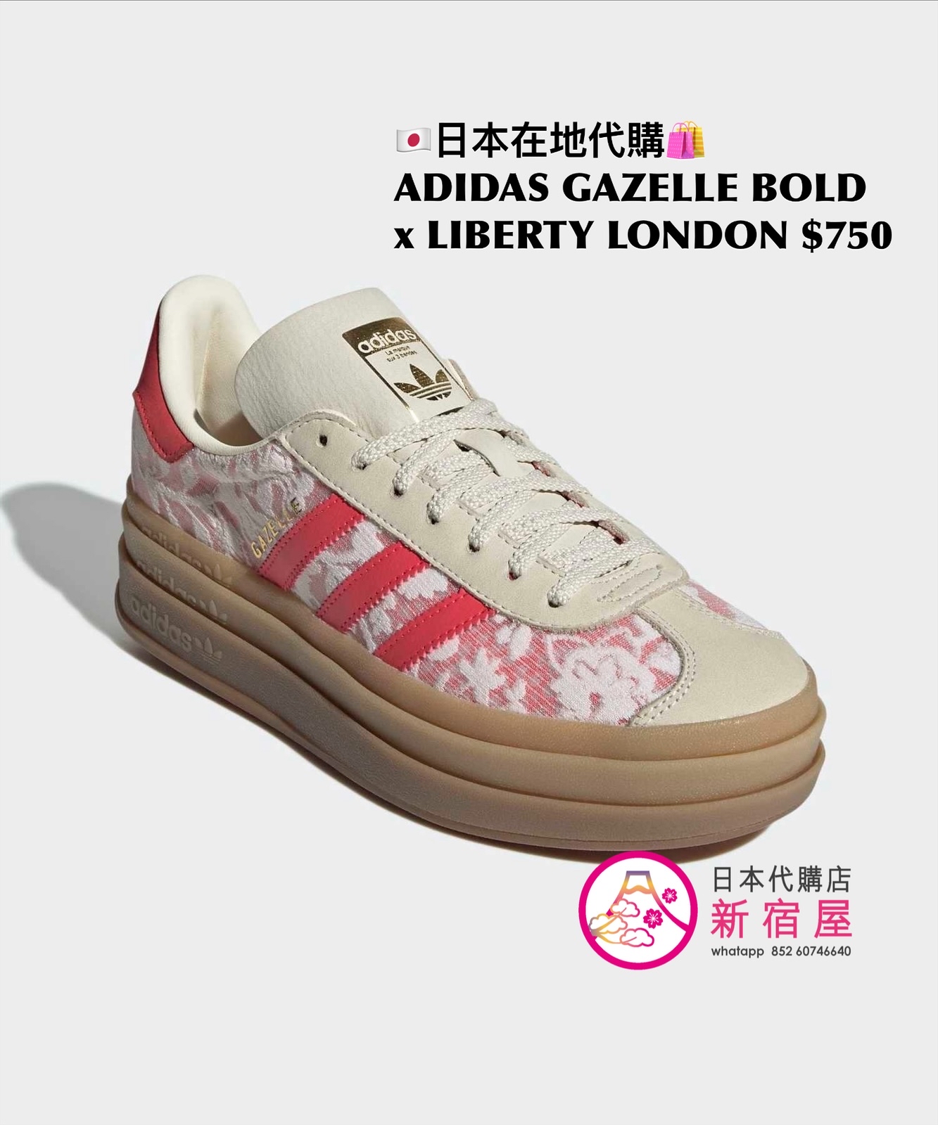 ADIDAS GAZELLE BOLD x LIBERTY LONDON