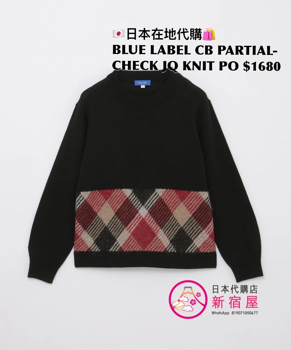 BLUE LABEL CB PARTIAL-CHECK JACQUARD KNIT CARDIGAN