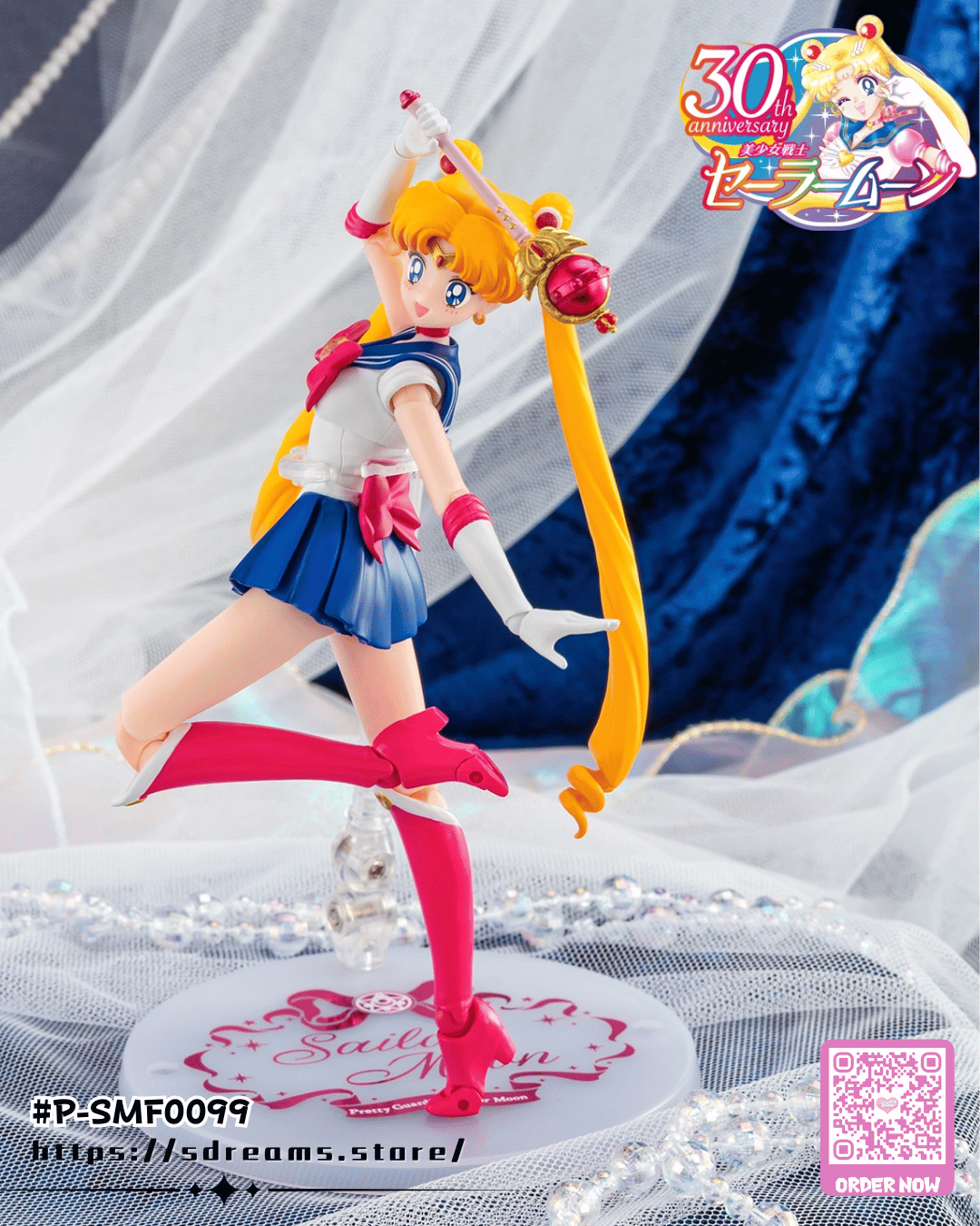 S.H.Figuarts 美少女戰士 Sailor Moon Crystal Star Compact Edition Figure #P-SMF0099 [BANDAI SPIRITS] (PRE-ORDER) [2026/07]