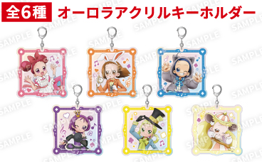《Pre-Order》Acrylic Keyring｜小魔女DoReMi POP UP SHOP IN TOWER RECORDS (26D32-P)