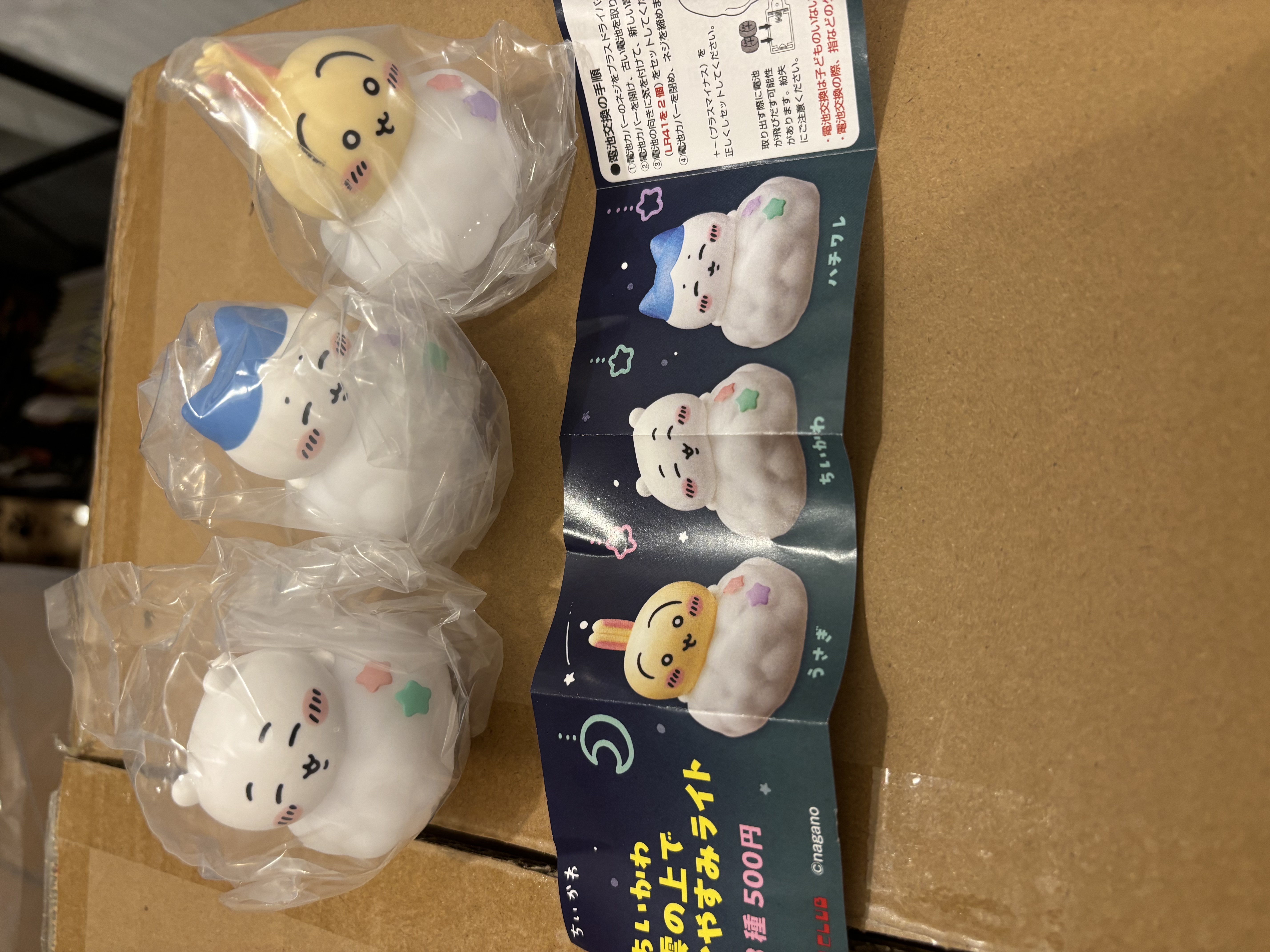 現貨日版chiikawa發光扭蛋