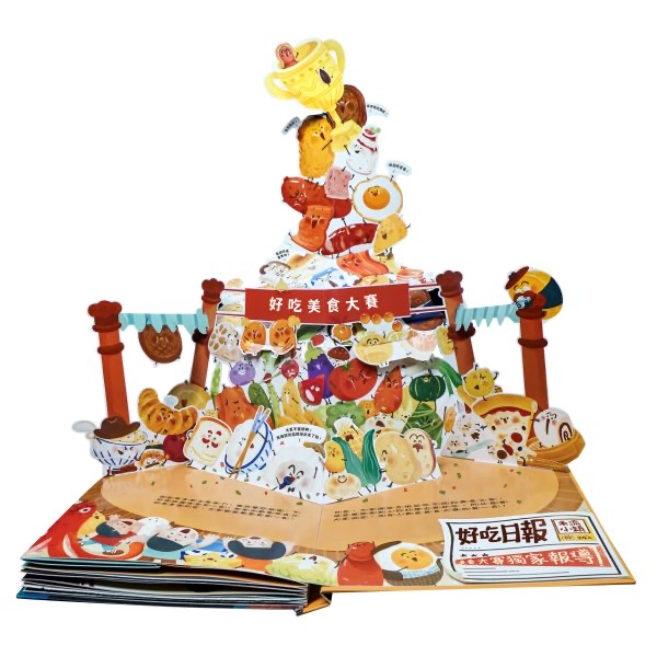 禾流 POP-UP FOODIE(3冊)