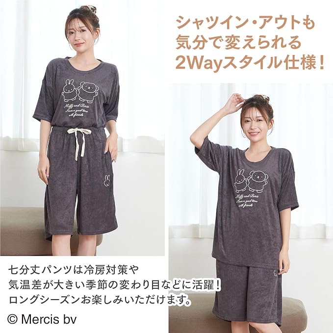 Miffy × Luanna Jena 毛巾布睡衣