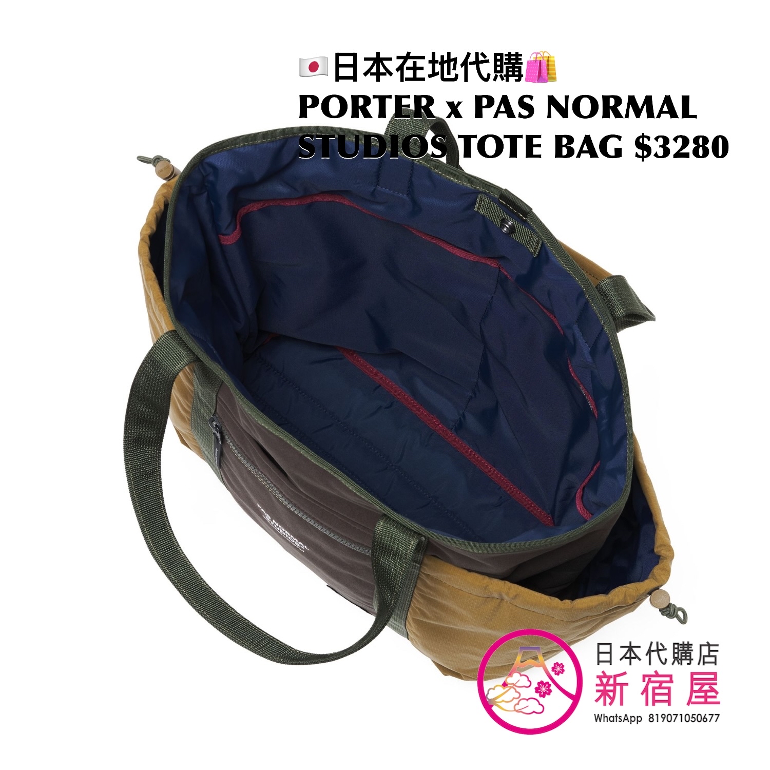 PORTER x PAS NORMAL STUDIO TOTE BAG