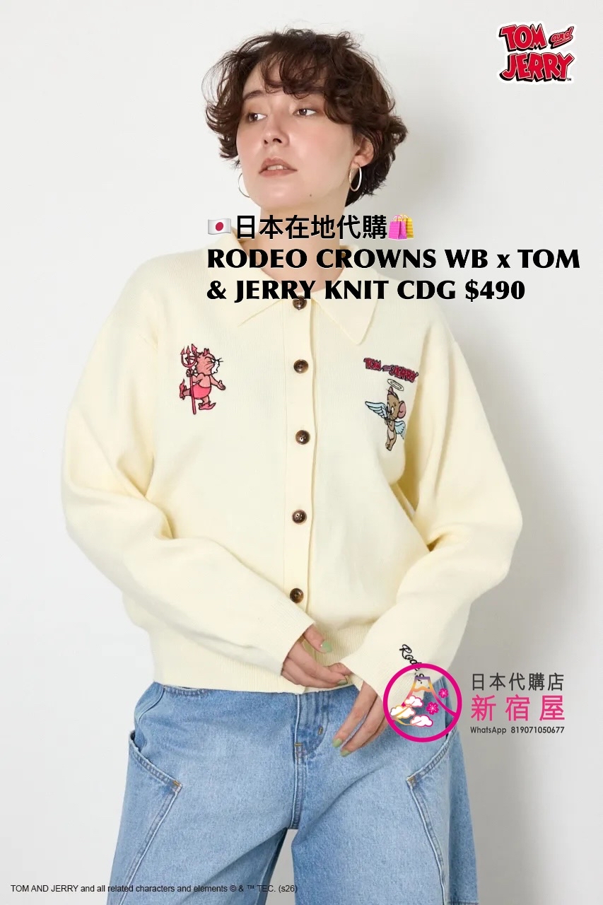 RODEO CROWNS WIDE BOWL x TOM & JERRY KNIT CARDIGAN 