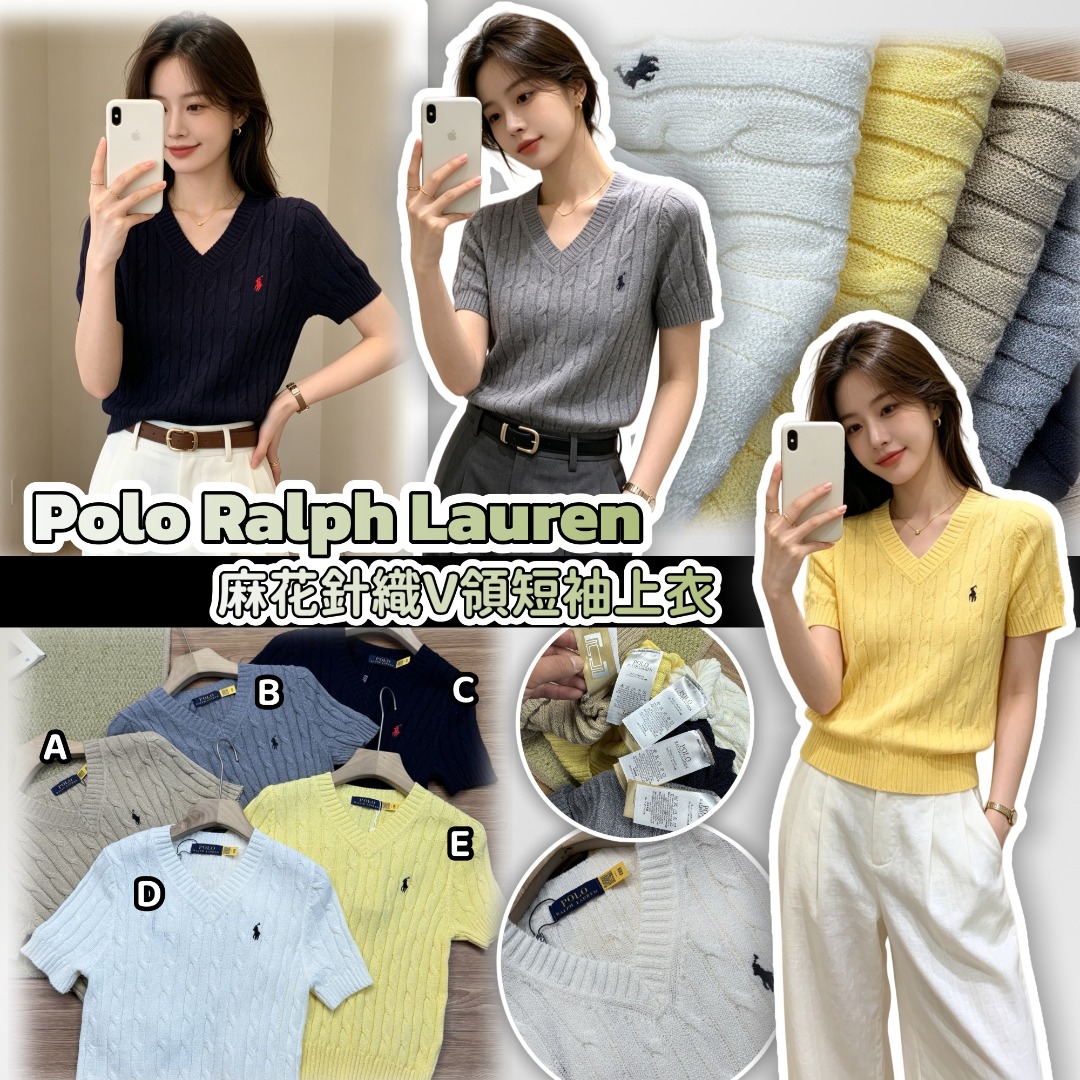 Polo Ralph Lauren 麻花針織V領短袖上衣
