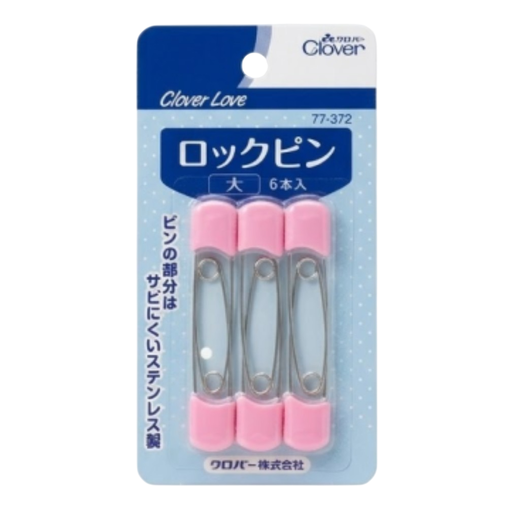 【現貨】🔥🔥【日本製《CLOVER》防脫安全扣針】大號 6個裝