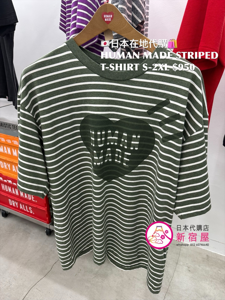 HUMAN MADE STRIPED T-SHIRT