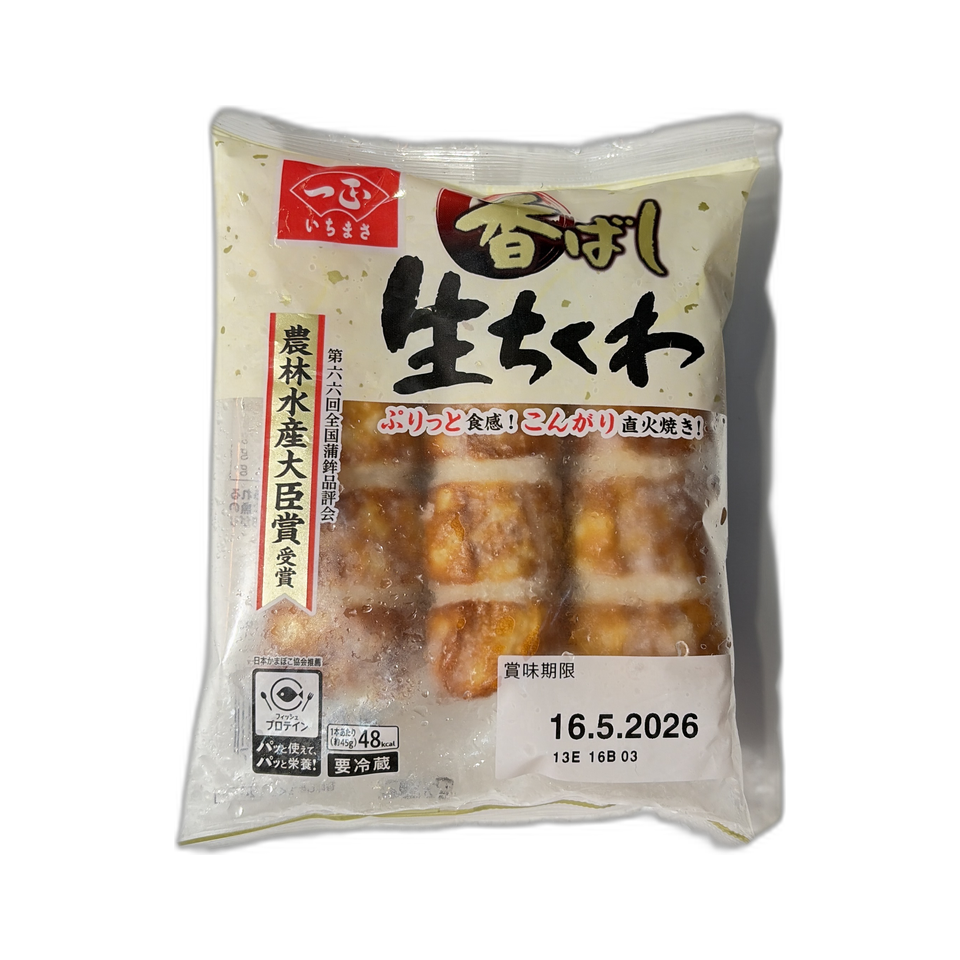 日本脆皮獅子狗 