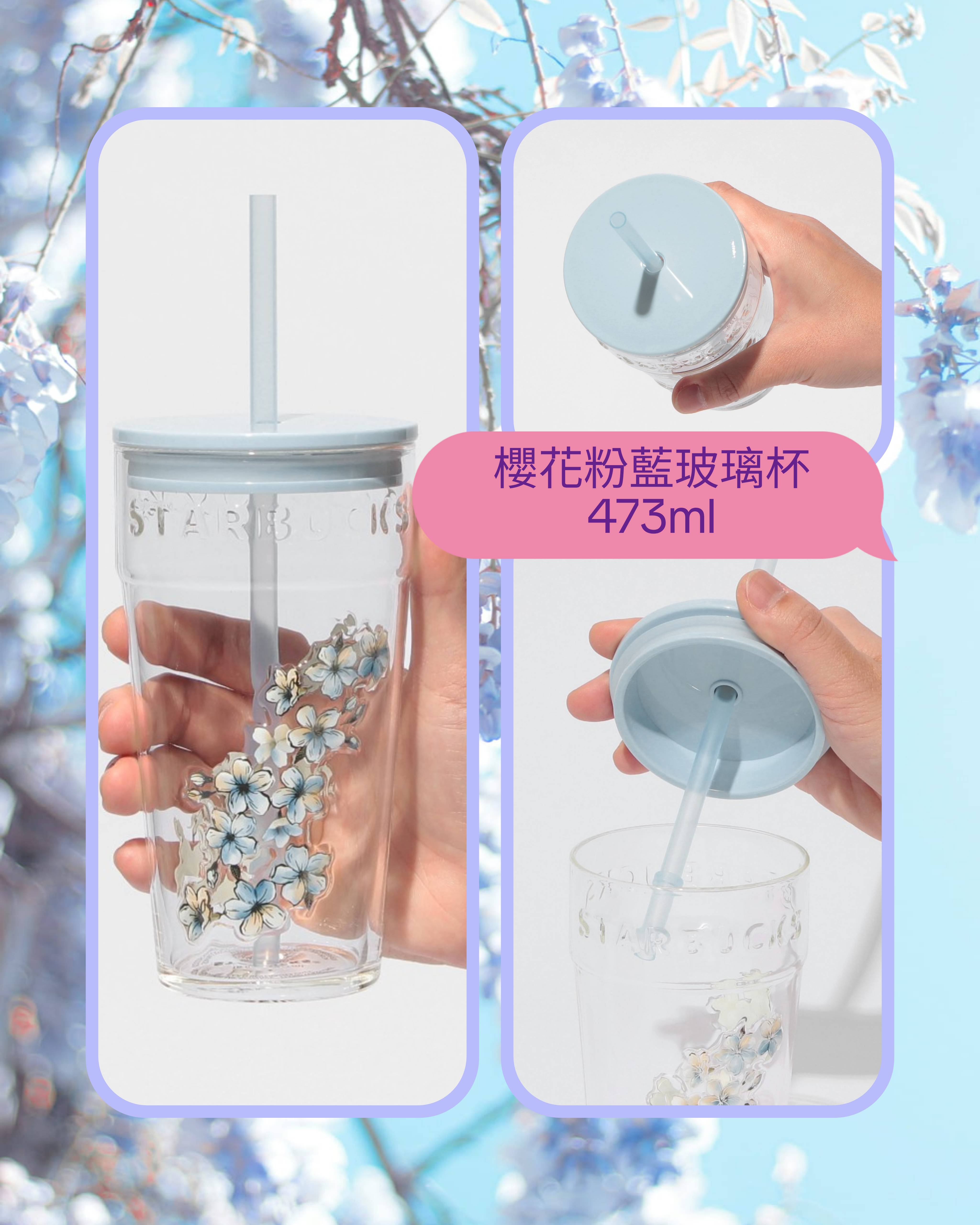 【第二彈】《日本🇯🇵 STARBUCKS 2026 Sakura🌸櫻花杯限定系列》櫻花粉藍玻璃杯 473ml