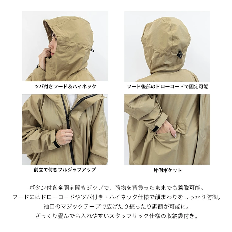 【日本直送】KiU 標準超強防水雨披 Poncho｜20,000mm 暴雨級防水山系雨衣