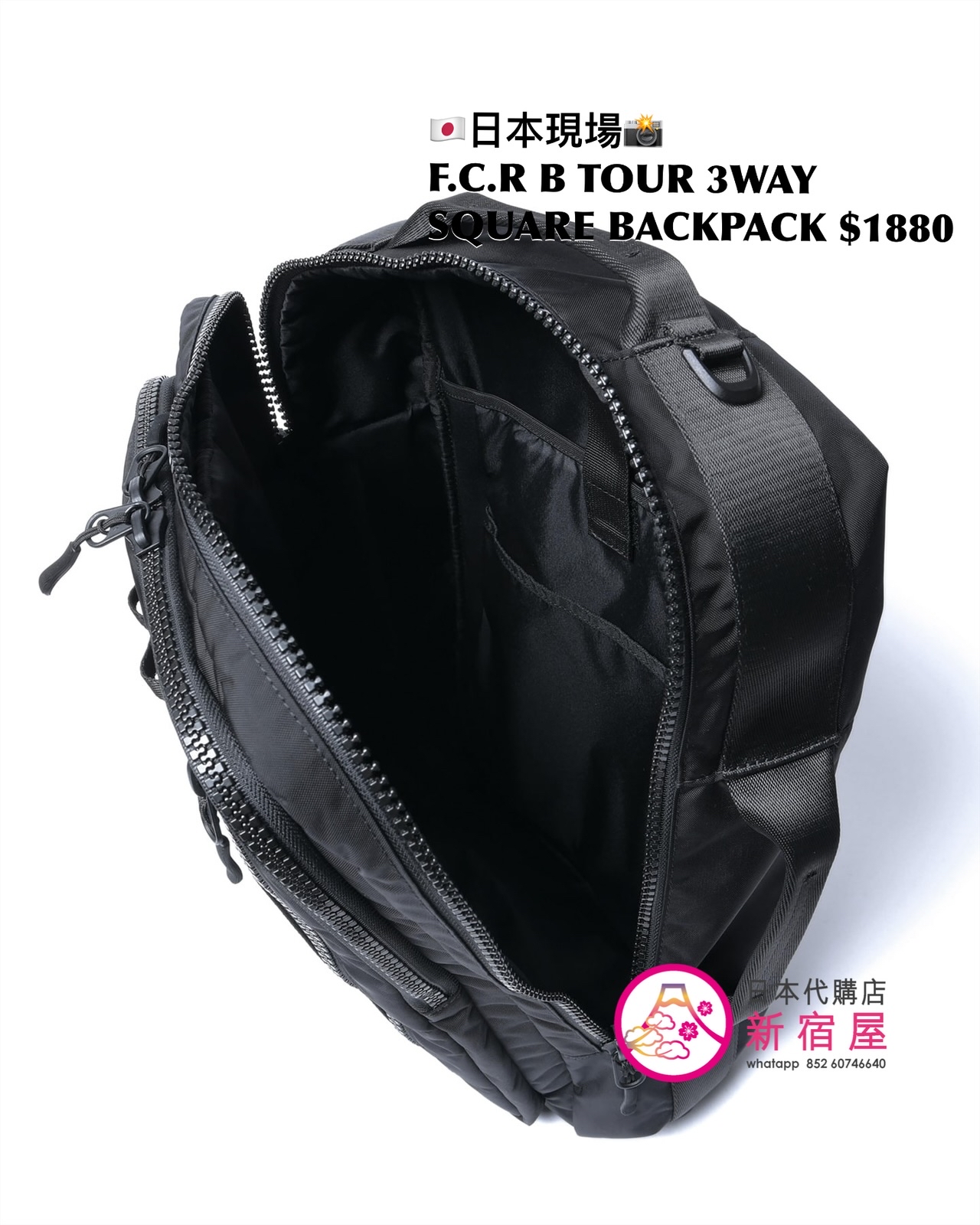 F.C. REAL BRISTOL TOUR 3WAY SQUARE BACKPACK