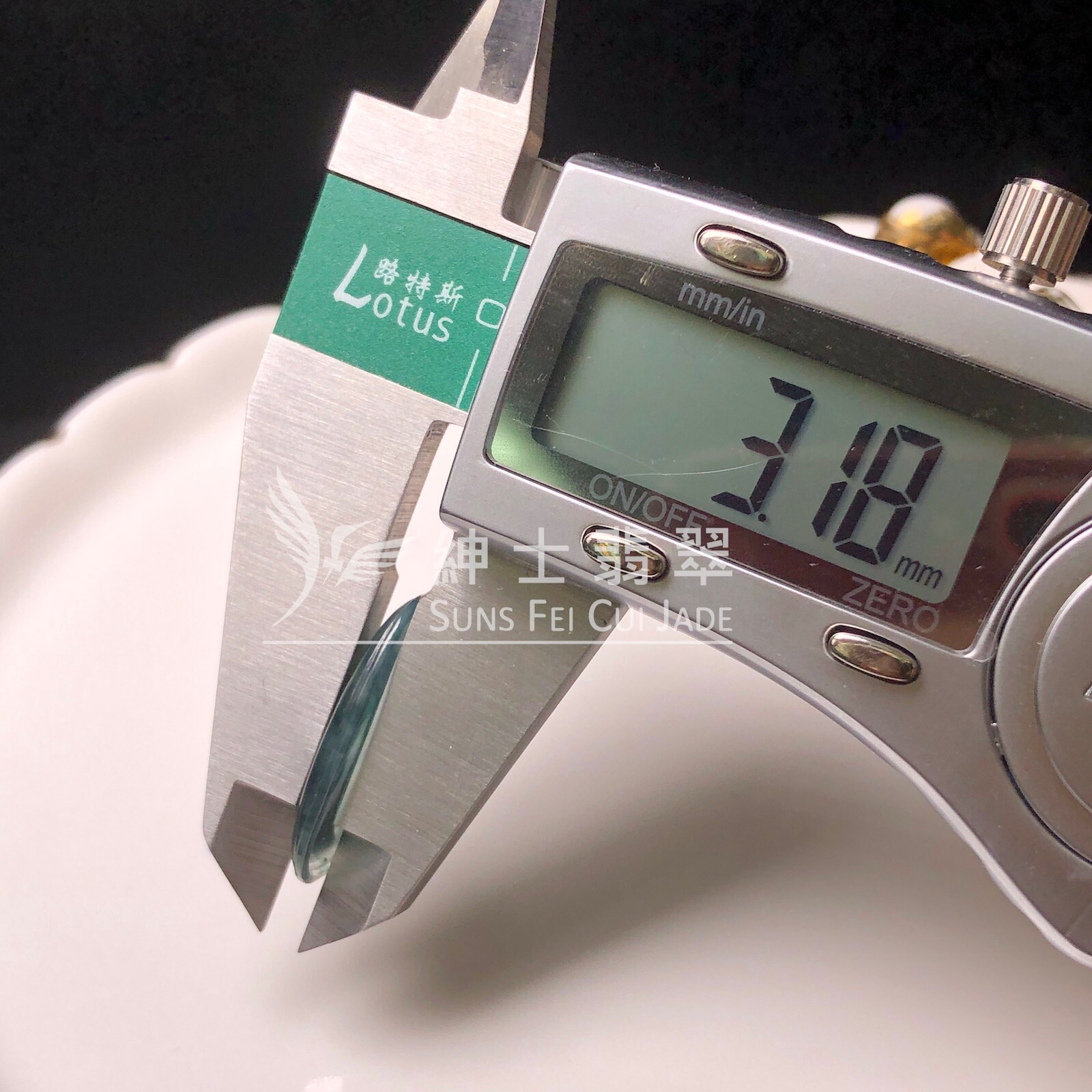 B09255 福貝小玉件