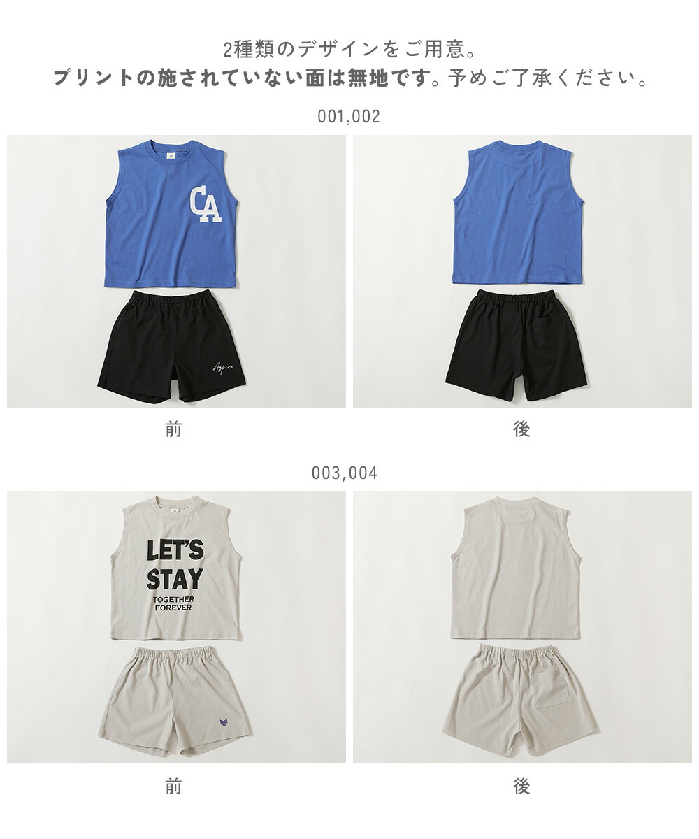 🆕【⭐訂購⭐】🇯🇵日本直送 接觸涼感 休閑背心+短褲套裝［4款選］🌀 [ELDA-0249][260527]