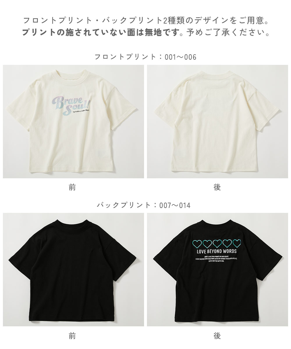 🆕【⭐訂購⭐】🌀 🇯🇵 日本直送🇯🇵 Sparkling Metallic燙金印花 純棉 短袖TEE［14款選］🌀[ELBA-0103][260312]