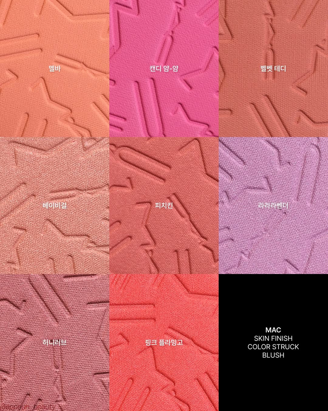 M.A.C 單色啞光微光胭脂腮紅 MELBA BABYGIRL Skinfinish Colourstruck Blush 8g