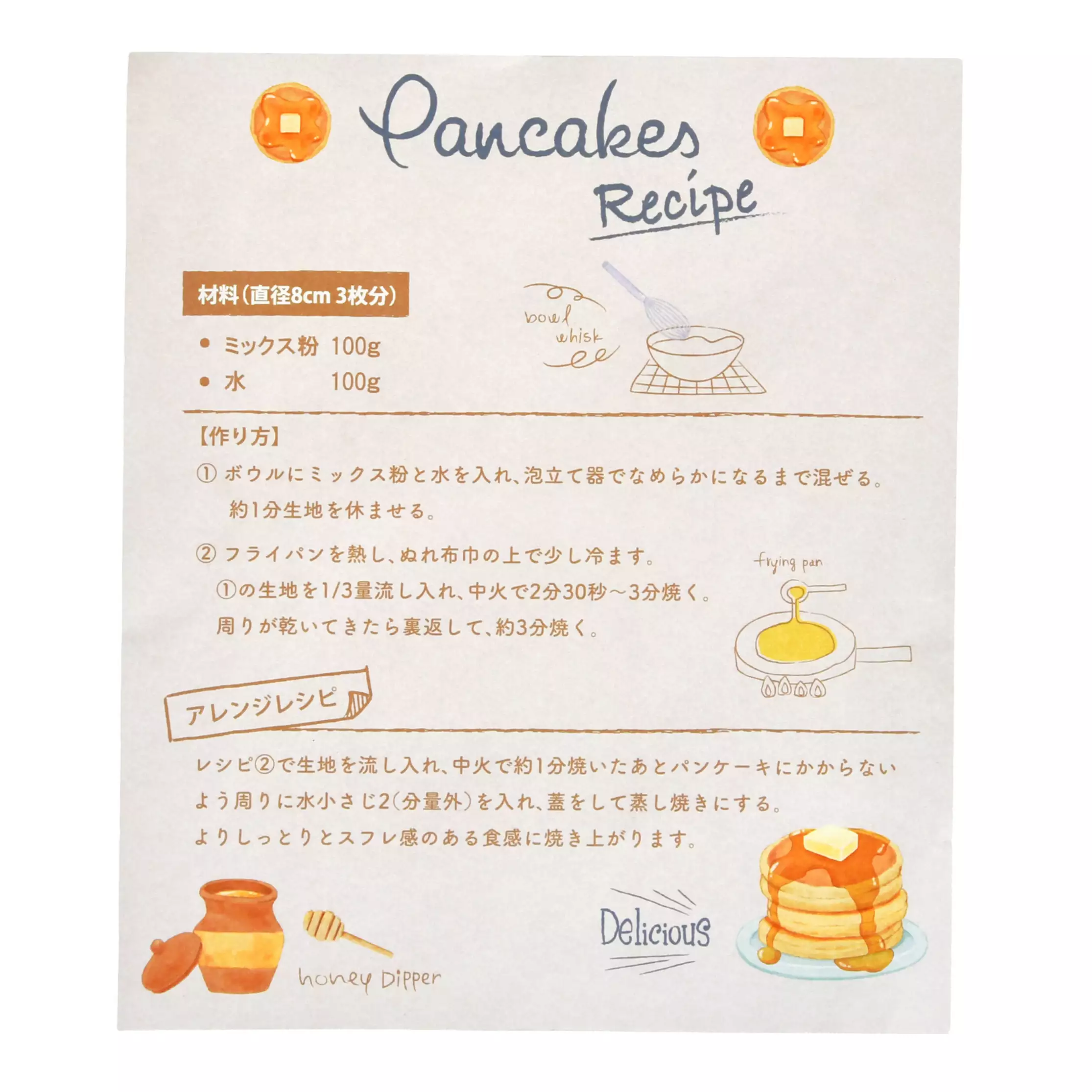 日本預訂📍日本迪士尼POOH HUNNY DAY系列 - 袋仔連Pancake粉 28/7日本開售