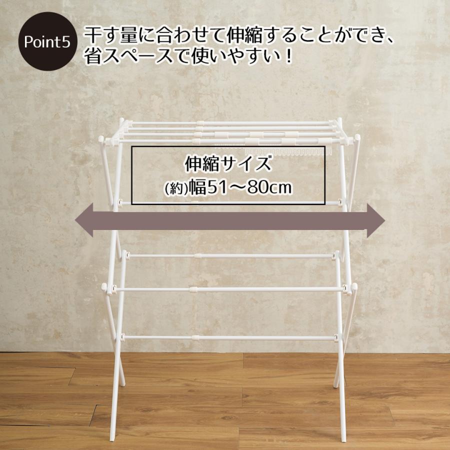 🔥🔥【日本直送《LIV PLUS》免工具伸縮平曬室內晾衫架】S