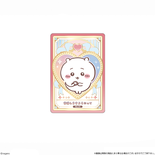 【食玩】BANDAI Chiikawa 威化餅連閃卡盒装（一盒20包）