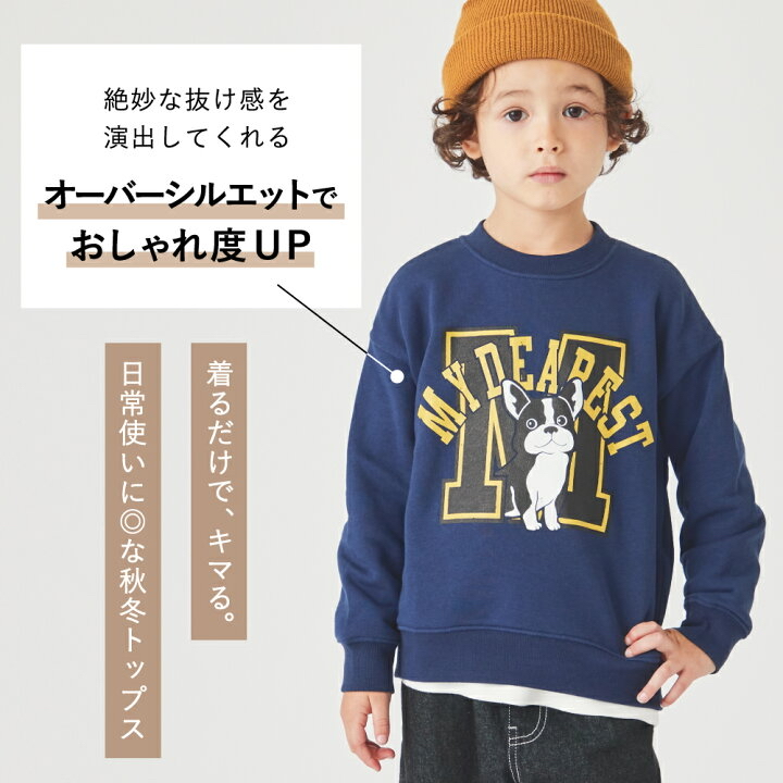 <日本限時減價⏰新品訂購>ever closet動物圖案線圈料長袖衫(233175011)