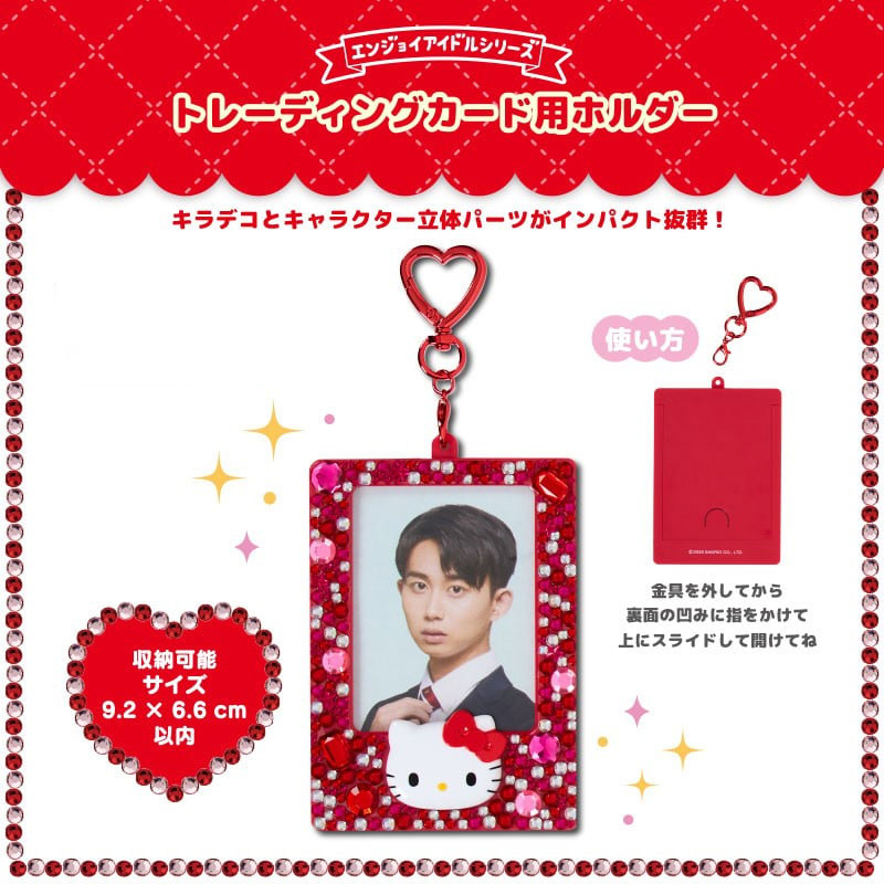 現貨｜Sanrio Charmmy Kitty Hello Kitty貓 日版 應援系列 閃石卡片套 鎖匙扣 (15712-1)