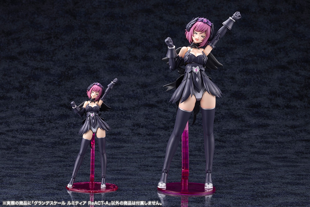 (預訂訂金 $200) (總價 $562) 壽屋 Kotobukiya Arcanadea Grande Scale LUMITEA ReACT-A 露蜜提雅 模型 (KO08884) (行版)
